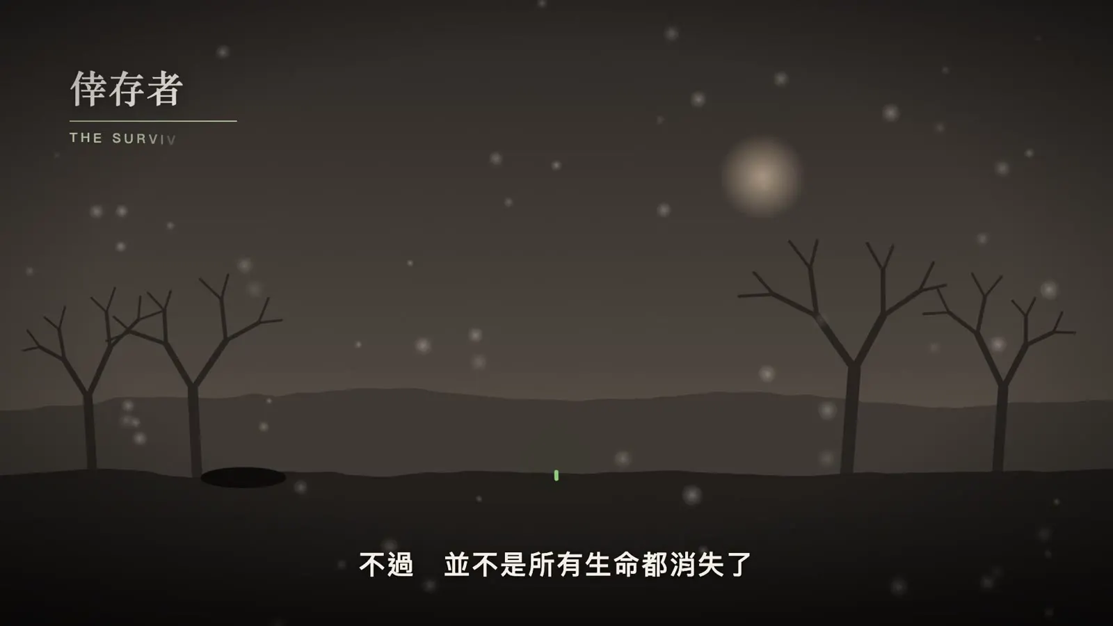 撞擊坑位置的地球動畫
