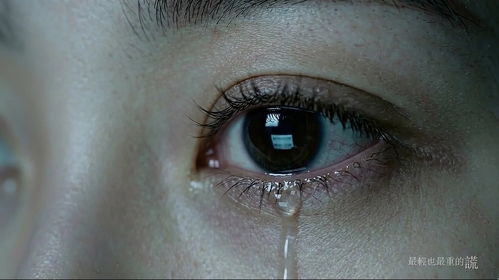 AI 虛擬歌手 MV 的眼淚特寫
